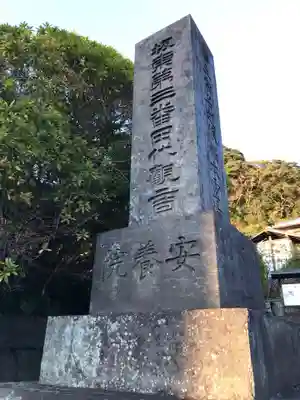 安養院　(田代寺）のその他建物