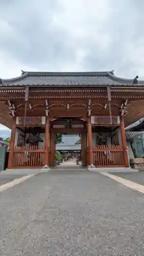 明星院(広島県)
