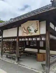 櫻井神社(大阪府)