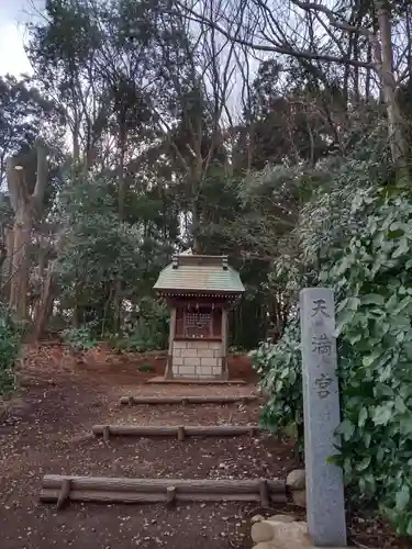 天満宮の本殿・本堂