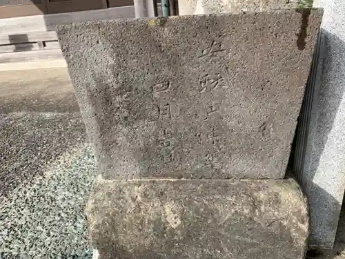 海禅寺のその他建物