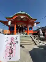 高森天満宮(山口県)