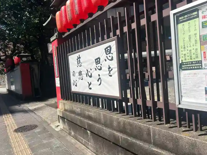 豊川稲荷東京別院の{uncategorized: "未分類", other: "その他", undefined: "問題あり", building: "その他建物", grave: "お墓", sacred_gate: "鳥居", guardian: "狛犬", statue: "像", buddha: "仏像", history: "歴史", nature: "自然", garden: "庭園", animal: "動物", pagoda: "塔", temizu: "手水舎", mountain_gate: "山門・神門", sanctuary: "本殿・本堂", subordinate: "末社・摂社", art: "芸術", scenery: "景色", jizo: "地蔵", ema: "絵馬", goshuin: "御朱印", omikuji: "おみくじ", items: "授与品その他", amulet: "お守り", goshuincho: "御朱印帳", eats: "食事", festival: "お祭り", votive_dance: "神楽", shichigosan: "七五三参", wedding: "結婚式", experience: "体験その他", initially: "初詣", around: "周辺", anti_infection: "感染症対策"}