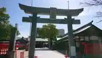 十日恵比須神社の鳥居