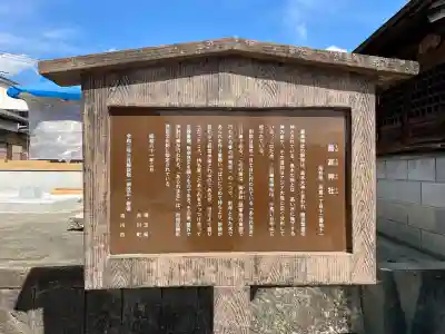 高富蕎高神社(埼玉県)