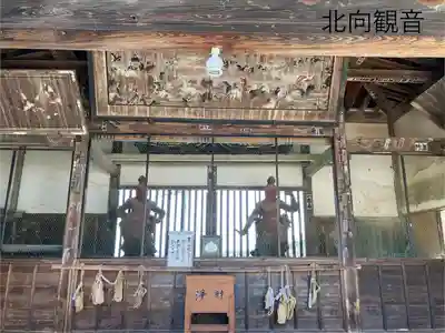 北向観音(長野県)