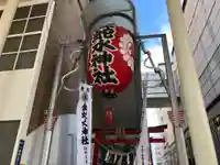 金蛇水神社(仙台一番町分霊社)のその他建物