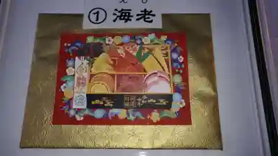 金井神社(三重県)