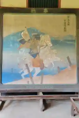 伊佐爾波神社(愛媛県)