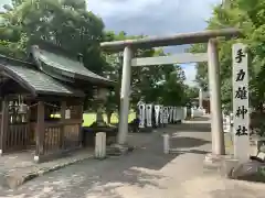 手力雄神社の鳥居