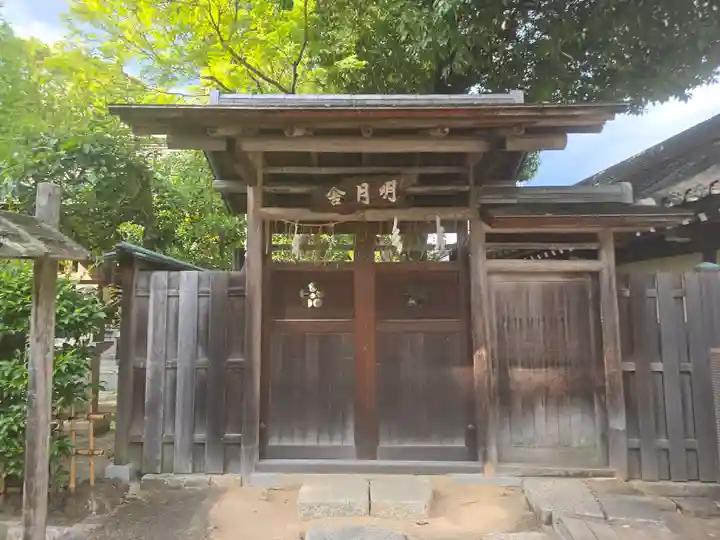 北野天満宮(京都府)