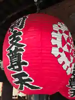 摩利支天堂 禅居庵(京都府)