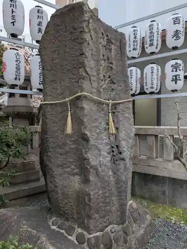 サムハラ神社(大阪府)