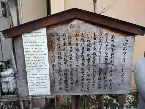 大善院(京都府)