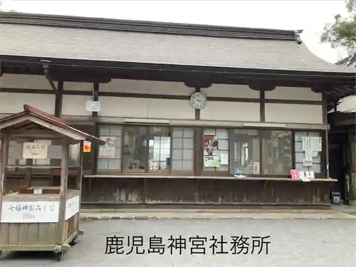 鹿児島神宮(鹿児島県)