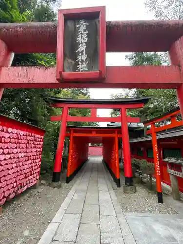 三光稲荷神社の鳥居