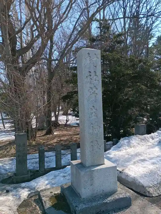 芽生神社(北海道)