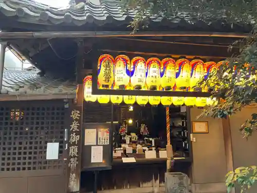 染殿院(京都府)