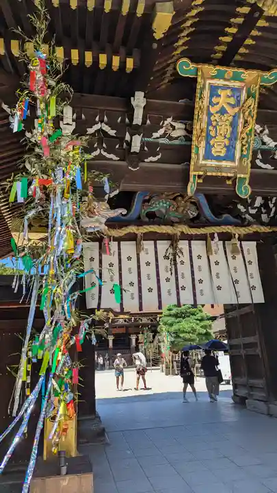 北野天満宮(京都府)