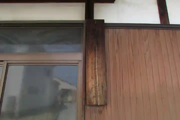 弘法大師堂(高橋集会場南)のその他建物