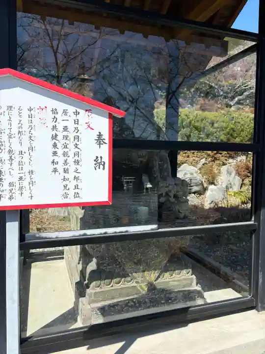 カナメ神宮(静岡県)