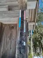 祇園神社(岩手県)