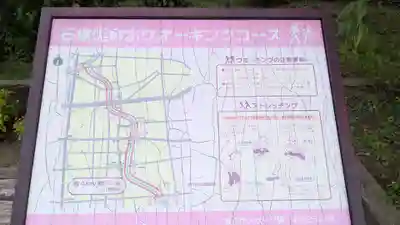 大泉町延命地蔵堂のその他建物