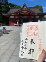 稲毛浅間神社(千葉県)
