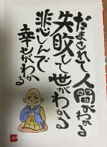 甚目寺のその他建物