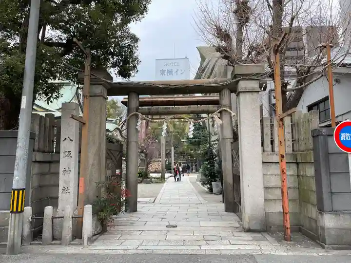 難波八阪神社(大阪府)