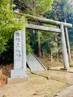 豊受皇大神宮(茨城県)