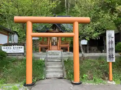 浦幌神社・乳神神社(北海道)