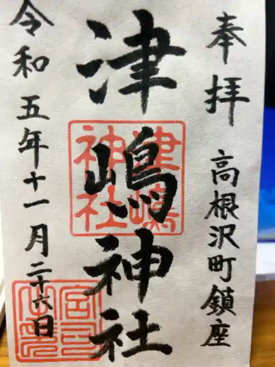 書置き500円です