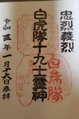 投稿場所あってるかな？

エスカレーター入り口は工事でやってなくお土産屋さんのとこのも売り切れになっててこの一枚のみいただきました。