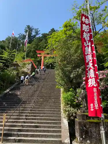 熊野那智大社の鳥居