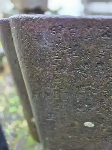 菅原神社(鹿児島県)