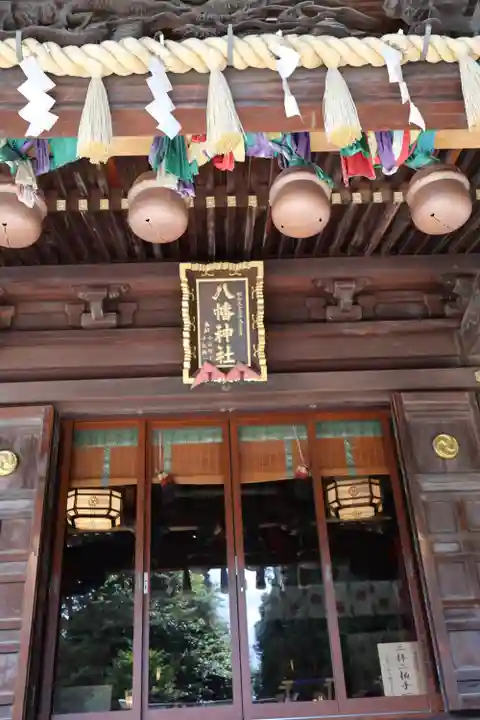 赤羽八幡神社(東京都)