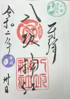 小倉祇園八坂神社(福岡県)