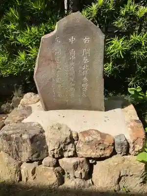 常楽寺(神奈川県)