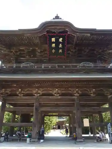 建長寺の山門・神門