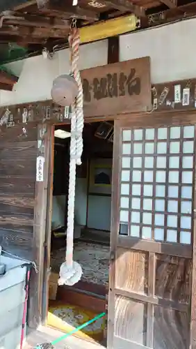 白瀧観音堂(静岡県)