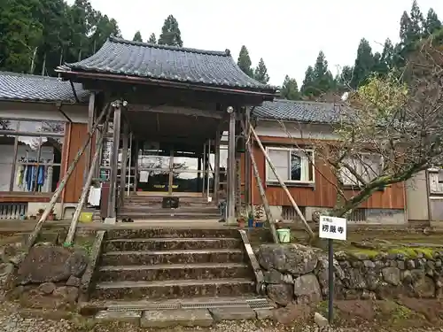 楞厳寺の本殿