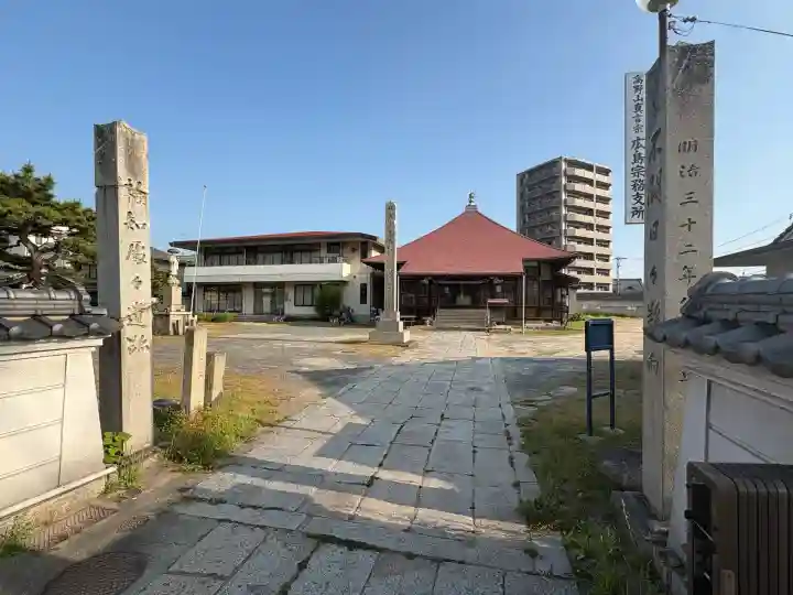 高野山福山別院の{uncategorized: "未分類", other: "その他", undefined: "問題あり", building: "その他建物", grave: "お墓", sacred_gate: "鳥居", guardian: "狛犬", statue: "像", buddha: "仏像", history: "歴史", nature: "自然", garden: "庭園", animal: "動物", pagoda: "塔", temizu: "手水舎", mountain_gate: "山門・神門", sanctuary: "本殿・本堂", subordinate: "末社・摂社", art: "芸術", scenery: "景色", jizo: "地蔵", ema: "絵馬", goshuin: "御朱印", omikuji: "おみくじ", items: "授与品その他", amulet: "お守り", goshuincho: "御朱印帳", eats: "食事", festival: "お祭り", votive_dance: "神楽", shichigosan: "七五三参", wedding: "結婚式", experience: "体験その他", initially: "初詣", around: "周辺", anti_infection: "感染症対策"}