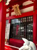 稲荷神社の本殿・本堂