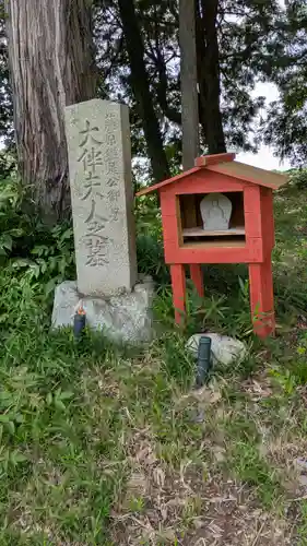 大原神社(奈良県)
