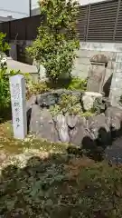 法華寺(京都府)