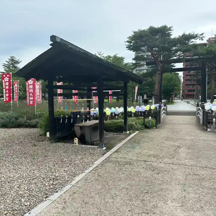 櫻岡大神宮の手水舎