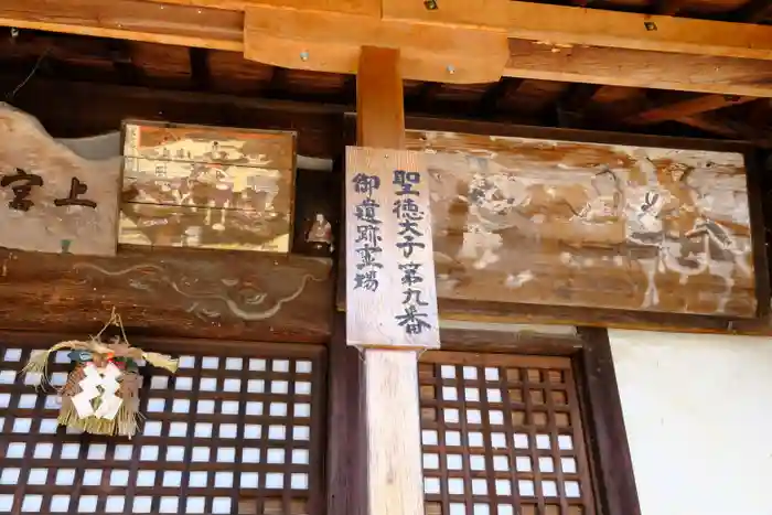 定林寺の建物その他