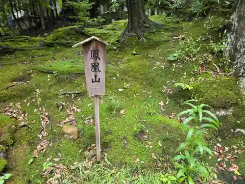 金澤神社(石川県)