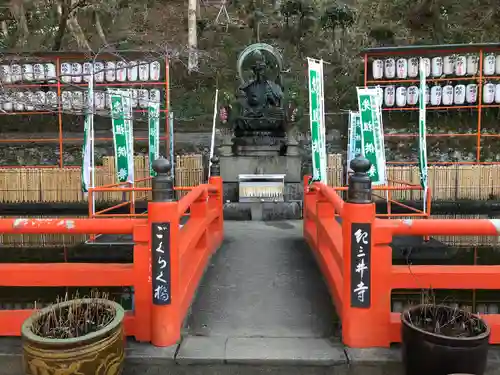 金剛宝寺（紀三井寺）の建物その他